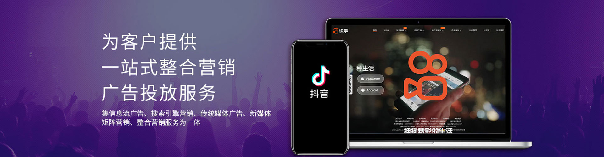 张湾信息流平台