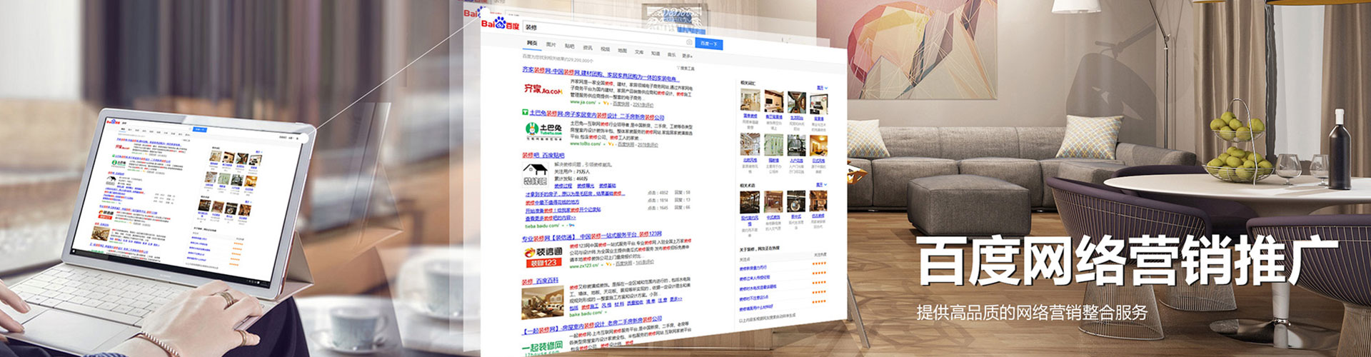 张湾sem开户