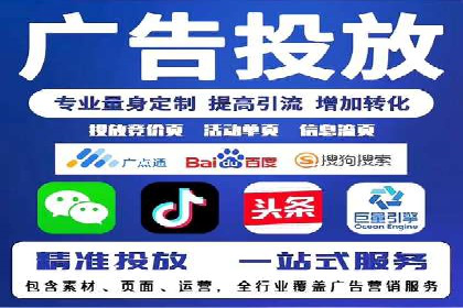 百度竞价SEM实战技巧：案例分析及效果评估